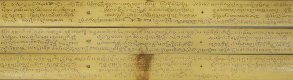 Reaching the time of Sathu Nyai Khamchan (1920 2007), however, manuscripts were no longer regarded as sacred but as utilitarian objects, allowed to be studied scientifically.