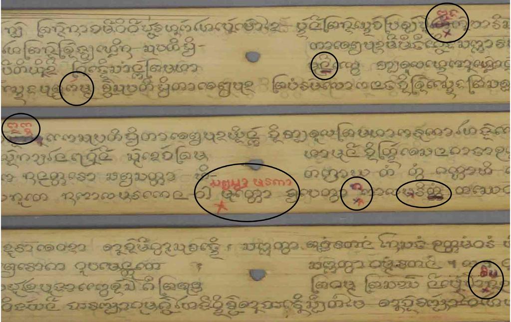 Competence Network DORISEA Dynamics of Religion in Southeast Asia 18 Figure 15: Palm-leaf manuscripts (BAD-13-1-0208) COPYING/WRITING STYLE Traditional style Traditionally, manuscripts were written
