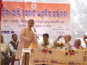 Report of Regional MSS Convention, Jagatsinghpur, Odisha Satya Narayan Kar, Unnayan The regional convention of MSS was organized at Jayagaon, Balikuda Block in Jagatsingpur District on 31st January
