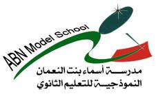 United Arab Emirates Ministry of education Dubai Educational Zone U.A.E is part of us!