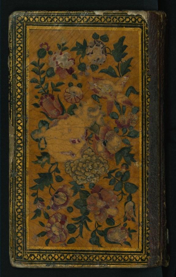19th century CE lacquer binding of The Qur an. From the collection of The Walters Art Museum. Section Two Section two presents four case studies of lexicology in classical Qur anic exegesis.