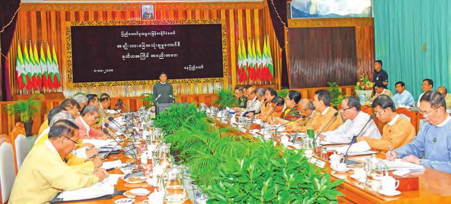 4 National Land Use Council holds 2 nd coordination meeting Republic of the Union of Myanmar Office of the President Order No.