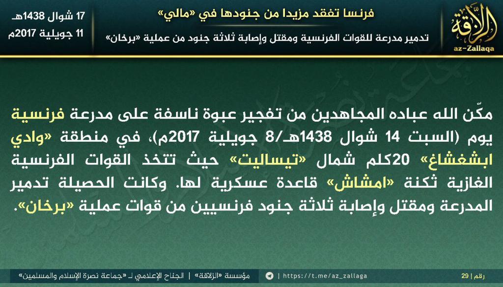 Attacks claimed by or attributed to JNIM or other VEOs operating in Mali 02 JUL 17: IED discovered and destroyed by MINUSMA convoy between Bourem and Tarkint, Gao Region 04 JUL 17: Reportedly, JNIM