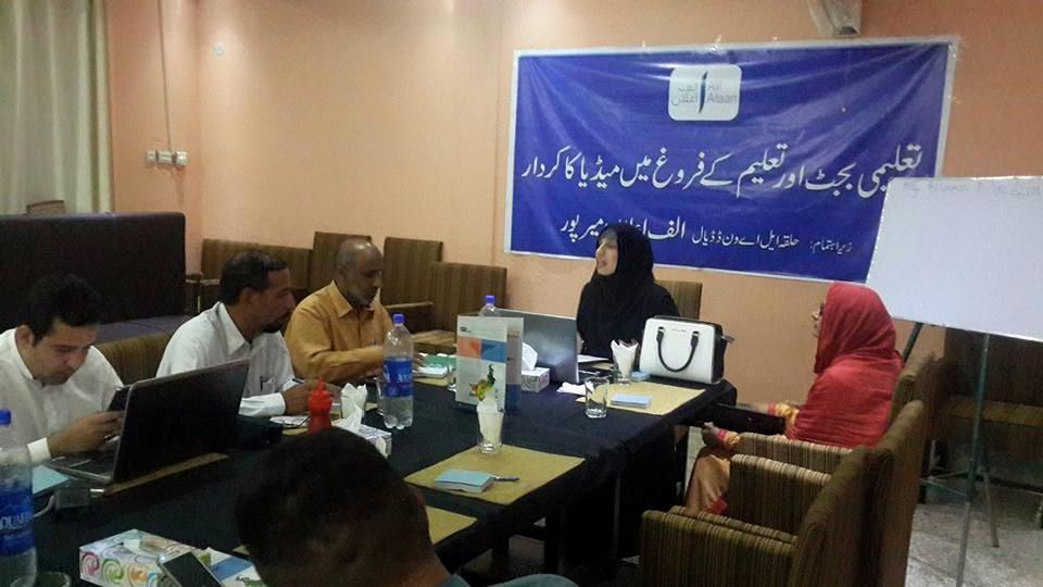 Budget and Enrolment Advocacy Alif Ailaan Jhelum team organised a workshop on the Out of School Children in Sialkot.