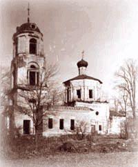 The Theotokos of the Sign Church in Kholmy, Istra district, Moscow region, the beginning of the twentieth century. Photo: znamenie.