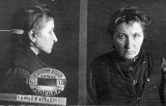Daria Petrovna Zaysteva, Taganka Prison, 1938. Photo: pstbi.ru The photo turned out to be surprisingly living and almost like an artistic portrait.