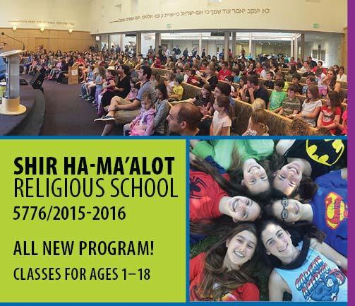 FROM OUR RABBI & DIRECTOR OF LIFELONG LEARNING Rabbi Leah Lewis Rabbi & Director of Lifelong Learning The Jaffe Family Rabbinic Chair Across the country, the past couple of months have been marked