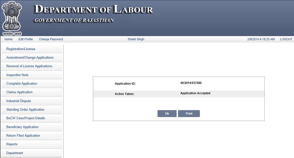 After accepting the application by the user the acceptance message will appear on the screen as mentioned below.