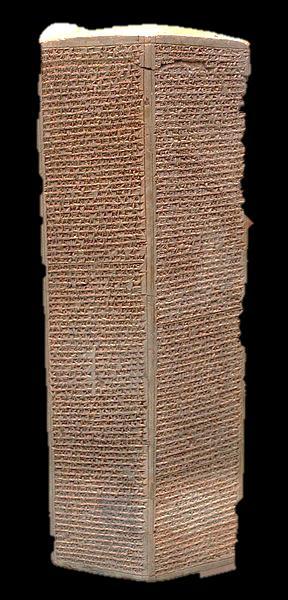 " The text goes on to describe how the "terrifying splendour" of the Assyrian army caused the Arabs and