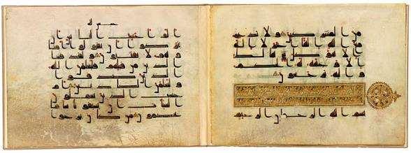 This two-page spread (or bifolium) of a Qur'an manuscript, which contains the beginning of Surat Al- 'Ankabut (The Spider), is now in the collection of The Morgan Library and Museum in New York.