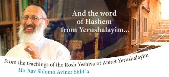 א Prepared by Rabbi Mordechai Tzion Visit our blog: www.ravaviner.