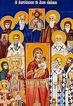 THEMES / GOSPEL READING HOW TO PARTICIPATE: TRIODION WEEKS Publican and the Pharisee Trust in God, not