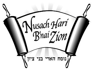 NHBZ Bulletin June 30, 2012 Welcome to Nusach Hari B nai Zion 10 Tammuz 5772 Torah Portion Chukas Numbers 19:1 22:1 Stone Chumash pages 838-855 Haftorah Chukas Judges 11:1-11:33 Stone Chumash pages