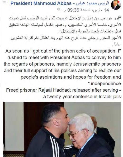 It received 636 likes (Facebook page of Mahmoud Abbas, March 14, 2018).