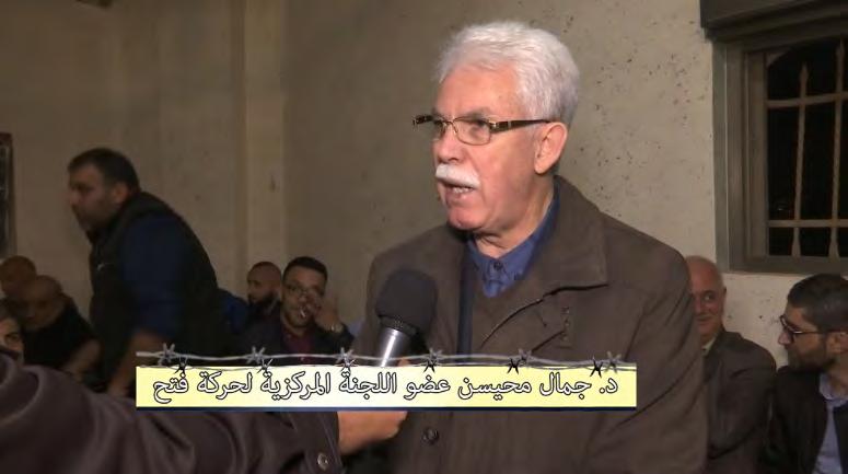 4 Jamal Muheisen, a member of Fatah's Central Committee, at the reception in al-ram (Facebook