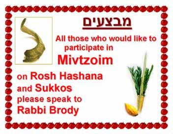 Shemini Atzeres and Simchas Torah Remember to
