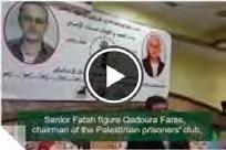 All the speakers praised the two prisoners, whom they called "symbols and examples of the Palestinian struggle and a source of