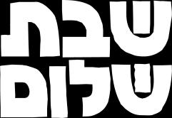 FINAL SHABBAT Friday, June 29-Saturday, June 30, 2018 A special Shabbat in recognition of Rabbi Kushner s last Shabbat as our spiritual