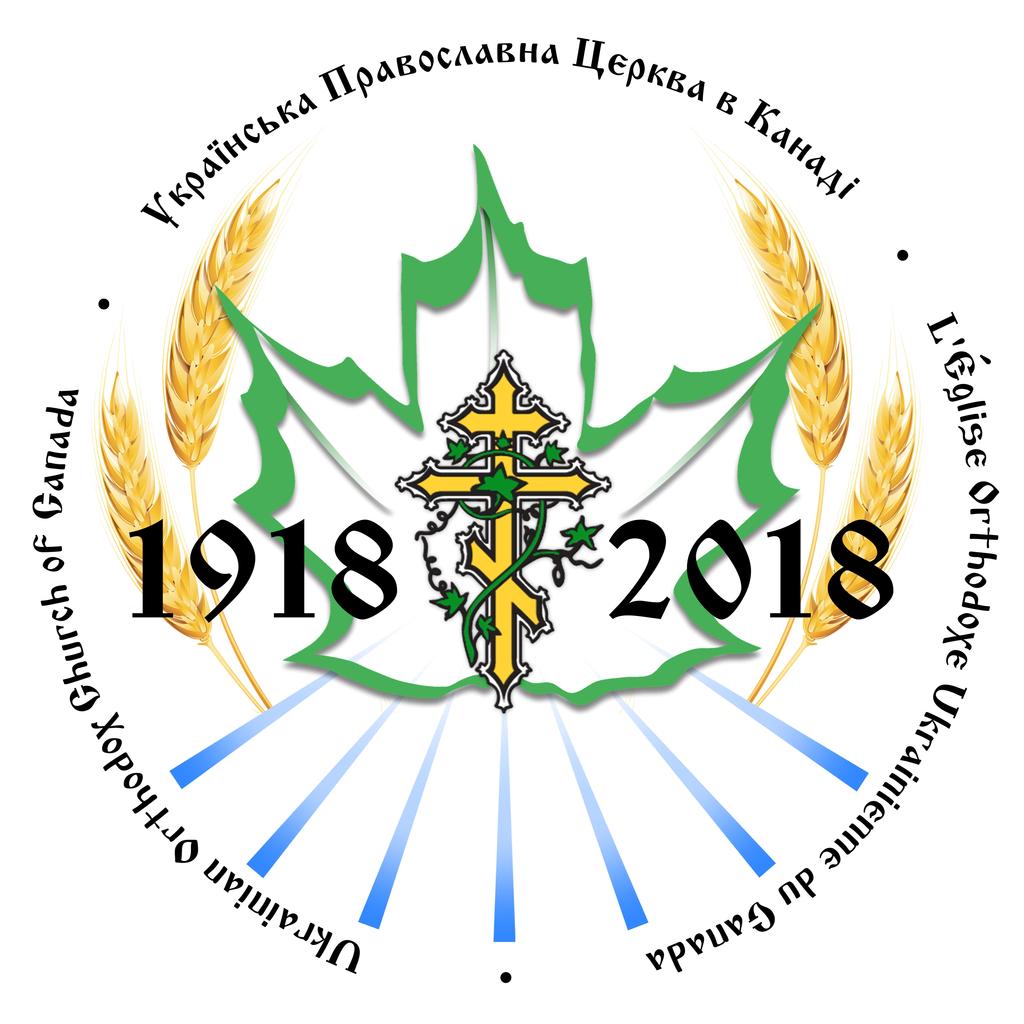 Day Four Sunday, August 12, 2018 9:00 a.m. - Hierarchical Divine Liturgy at the Cathedral 11:30 a.m. Inaugural Presentation of: Centenary Awards of St.