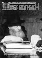 CONTENTS 4 CONSTANT ASCENT D var Malchus / Sichos in English 8 SIGNING THE P SAK DIN ON MOSHIACH (CONT.