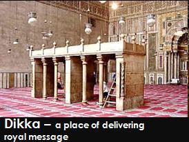 Mubbaligh Deka (Terrace) and Quran Chair Deka (terrace) is a raised level surface on which
