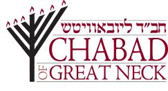 CHABAD OF GREAT NECK ANNUAL DINNER JUNE 21, 2011 Heartfelt thanks to all who helped make our 20th Anniversary Dinner a Success!