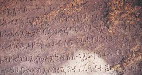 46 THEMES IN INDIAN H ISTORY Fig. 2.10 An Asokan inscription Fig. 2.11 Asokan Brahmi with Devanagari equivalents Do some Devanagari letters appear similar to Brahmi? Are there any that seem different?