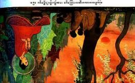 The Life Story KONDANNA MAHATHERA by Mingun Sayadaw Delivering the Dhamasekkya Sutta To The Five Ascetics - Panca-vaggi Introduction: At the request of my very good Dhamma friend, who said: - I would