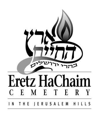 Registration Form for Eretz Hachaim Cemetery Plots Y o u n g I s r a e l o f W o o d m e r e Please complete this form and email to eretzh@gmail.com or fax to 866-205-4041 Eretz HaChaim U.S.