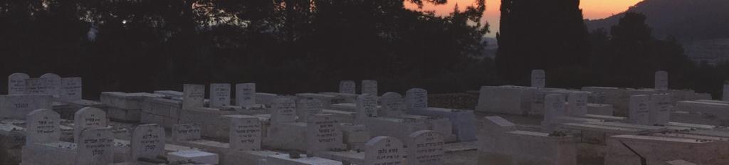 In the event that a burial is for someone living in Israel, the