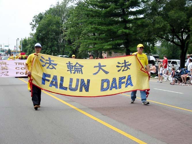 2003-2004 NEWSLETTER Falun Dafa s Journey Through Arizona Inside this issue: Sterling Campbell Arrives in Phoenix with David Bowie Tour Pages 2&3 Teaching Symposium in Cochise County, Arizona Pages