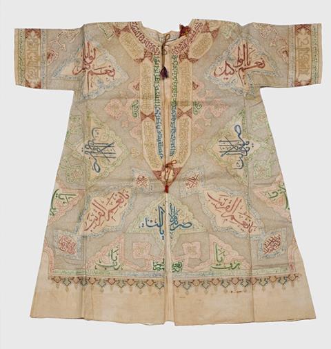No TXT 456 Talismanic Shirt Ottoman Empire 1080 x 1080 mm Cotton, inscribed in coloured inks 18 th century Provenance: