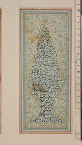 Calligraphic compositions with prophylactic formulas Iran h 185 w 64 mm 1846 47