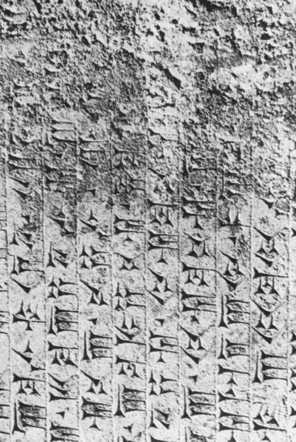 Inscription written in Old Persian from the time of Darius.