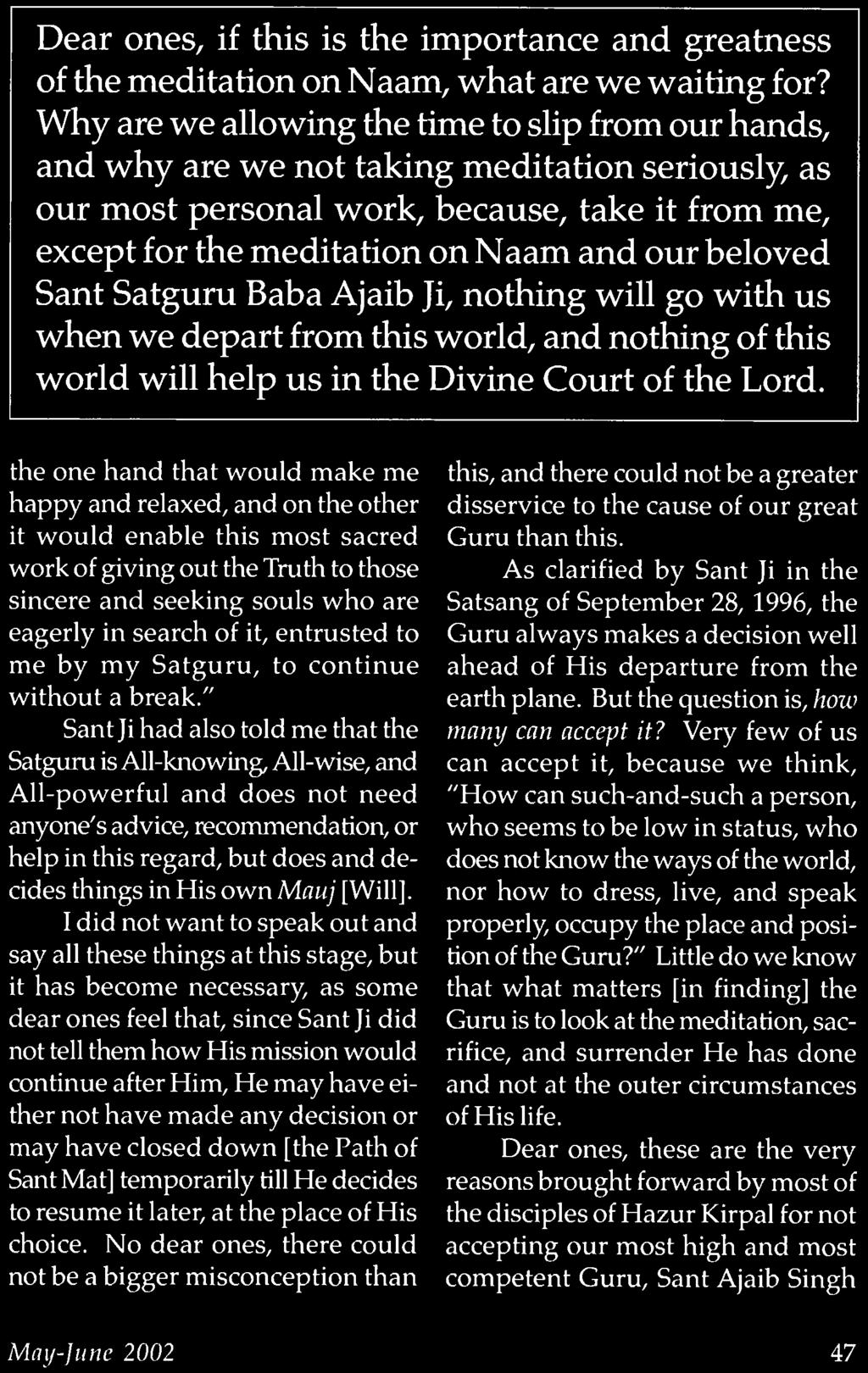 beloved Sant Satguru Baba Ajaib Ji, nothing will go with us when we depart from this world, and nothing of this world will help us in the Divine Court of the Lord.