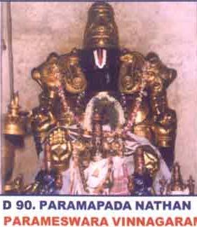 ThirunIragam shrine in the same complex has no main granite idol but only the festival idol who is called JagadIsa perumal. The goddess has the name nilamangai valli.