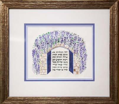 Blessing for the Home Chamsa Candle Lighting About the Artists Arye Salovey is a Soille graduate (class of 2010) who studied in Yeshivat Mevasseret Zion in Israel from 2014-16.
