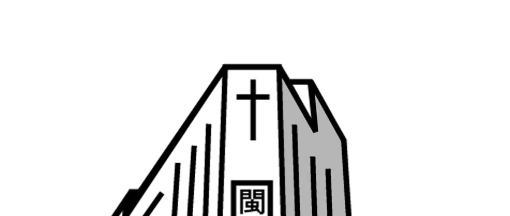 MAN LAM CHRISTIAN CHURCH HONG KONG (THE CHURCH OF CHRIST IN CHINA) North Point