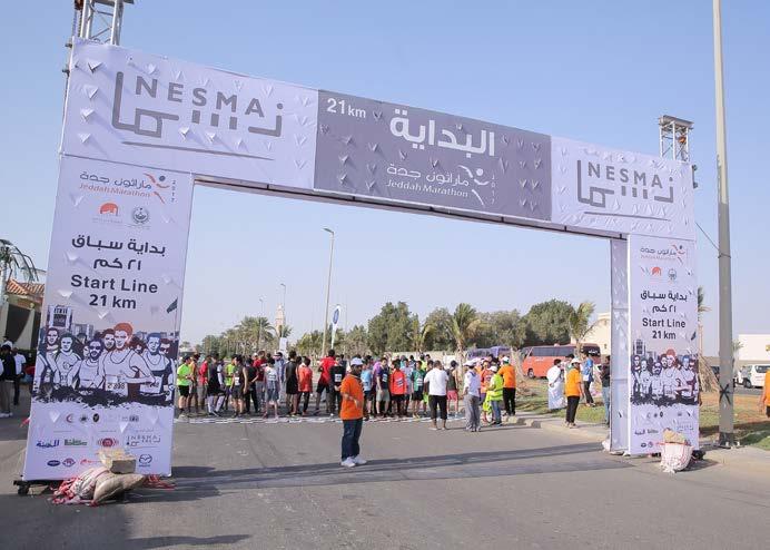 Nesma Sponsors 2017 Jeddah Marathon As part of its social responsibility, Nesma Holding again sponsored the annual Jeddah Marathon which was attended by thousands of Saudi and international athletes