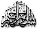 Student Name Today s Date In the Name of Allah, The Most Beneficent, The Most Merciful from The Golden Series of the Prophet s Companions By: Abdul Basit Ahmad Excerpts from the Book Bilal bin Rabah