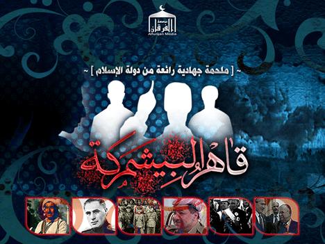 with the Convoy on behalf of Al-Qaeda in the Islamic Maghreb s media institute, Al-Andalus. 1 A video titled: A Jihadi war on behalf of the Islamic nation: the Bishmarka Oppressor.