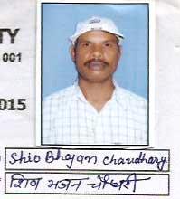 0285 Father/Husband SHIO BHAJAN CHAUDHARY DOMA CHAUDHARY Examination Roll No.
