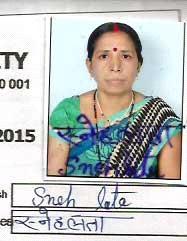 2033 Father/Husband SNEH LATA GAJJOO PANDIT Examination Roll No. 151132 Mother PHOOLVATI DEVI Vill - Bishnupur, PO - Mahnar Road (R.