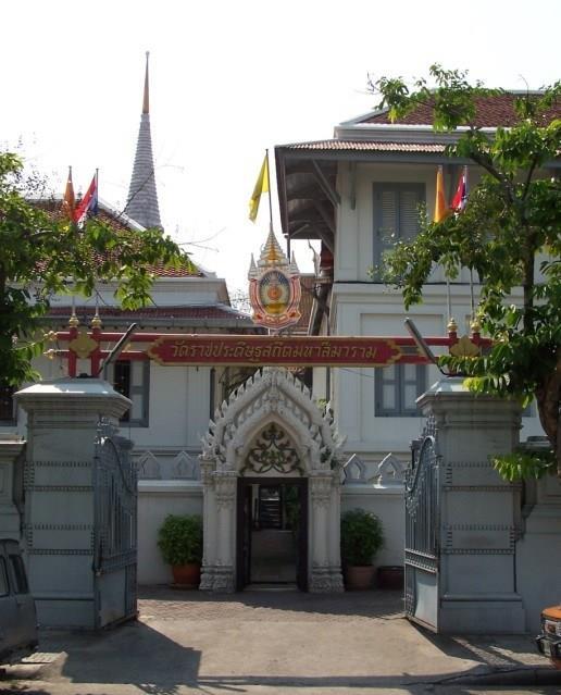 Rama IV King Mongkut reigned April 2 1851 October 1 1868 King Rama IV was born October 18 1804, son of King Rama II and Queen Sri Suriyendra.