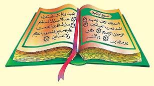 Çfarë është Kurani? Kurani, Fjala e fundit e shpallur nga Zoti, është burimi themelor i fesë së muslimanit.