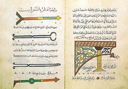 Mjekët myslimanë i kanë kushtuar shumë rëndësi operimit dhe kanë zhvilluar shumë instrumente për operim siç shihet në këtë manuskript të vjetër. Çfarë besojnë muslimanët për Jezusin (Isain a.s.)?