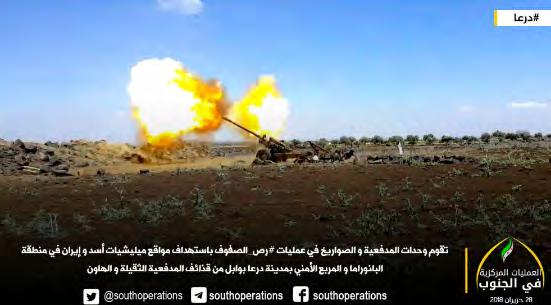 5 Right: Artillery fire by the rebel forces at the northern part of the city of Daraa, which is in the hands of the Syrian army (Twitter account of the central operations room of the rebel