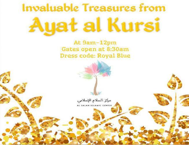 Invaluable Treasures from Ayat Al Kursi 9 th October 2018 Sister Eman al Obaid This is the greatest ayah in the Qur an. There is nothing better before it and nothing better after it. It is KalamAllah.