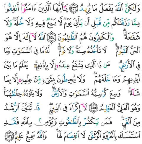 Glorifying praise - This ibadah of the Malaika, they will have it in this life and it will remain with them forever. This glorification will remain in Paradise praising Allah swt with all the Praises.