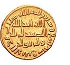 Empire Coins of Islamic